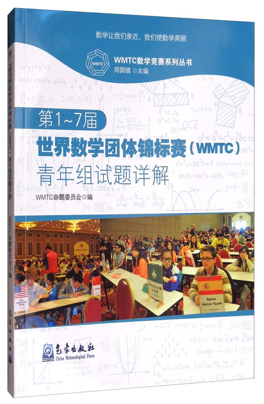 全國中學生物理競賽規則_全國中學生物理競賽報名條件_全國中學生物理競賽報名要求