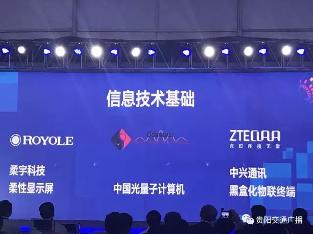 中興量子通信_中興量子通訊股票_中興通訊 量子