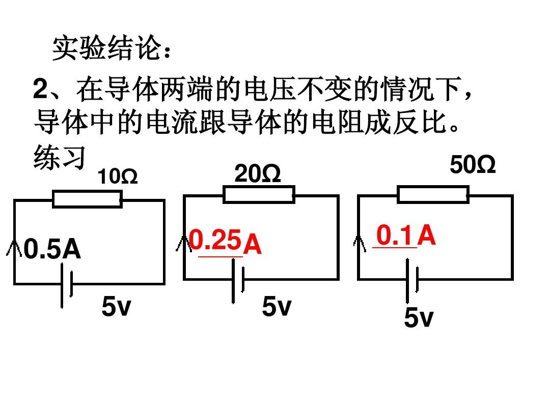 1—6年級數學筆記_電蒸飯柜功率_九年級電功率筆記