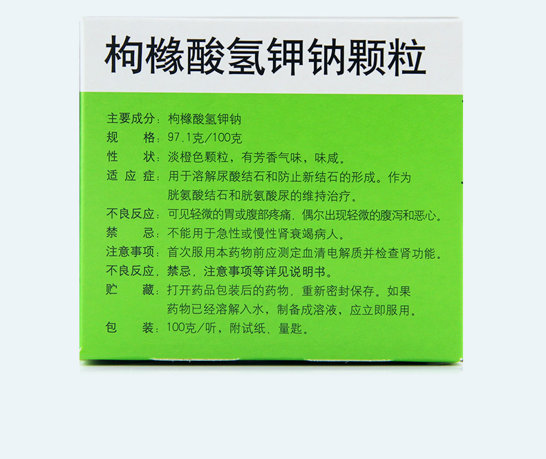 離子劑鈉鉀通道阻滯劑有哪些_鈉離子鉀離子通道阻滯劑_鉀離子鈉離子通道阻斷劑