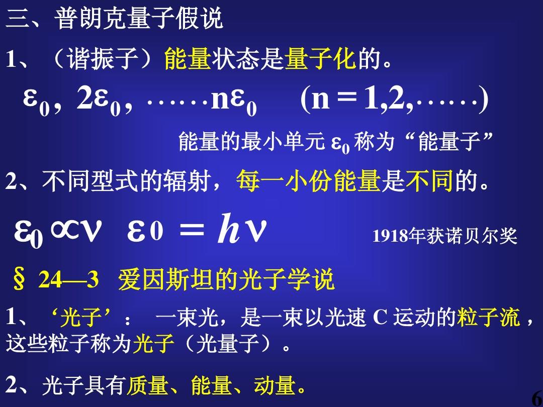 宇宙量子通信_宇宙 量子通訊_量子通迅技術