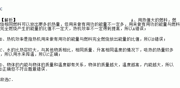 計算熱效率的公式_熱機的效率的計算公式是_算熱機效率的公式