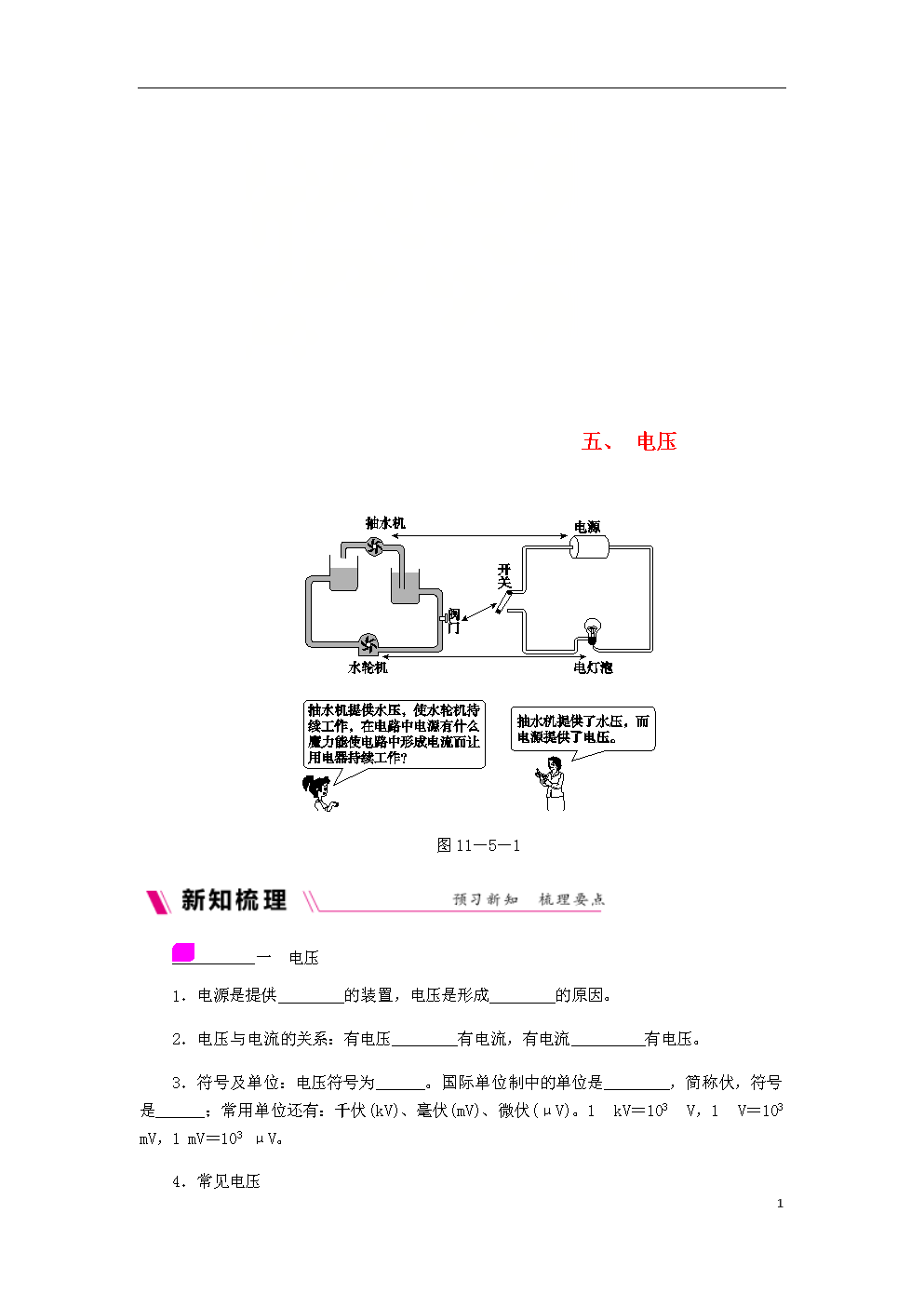 熔化與凝固教學反思_熔化凝固升華凝華_初中物理熔化和凝固的題
