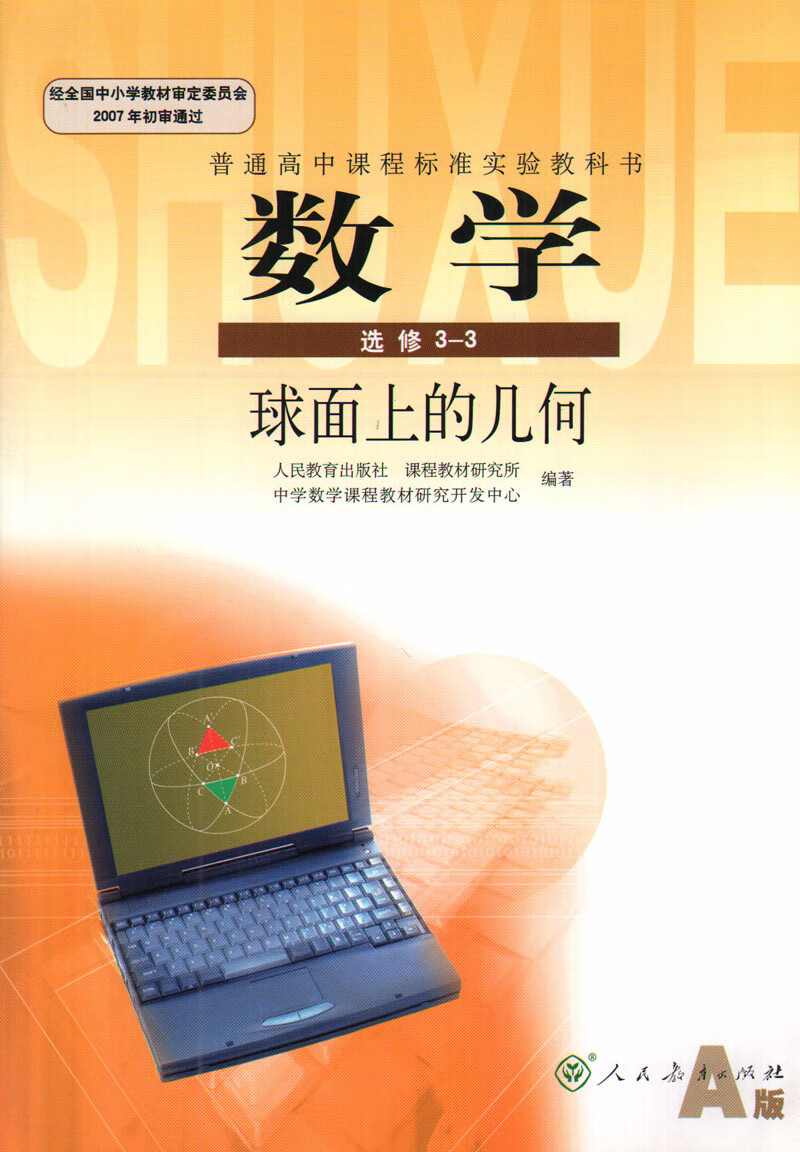 物理結構圖和邏輯結構圖_物理結構圖的畫法_初中物理知識結構圖