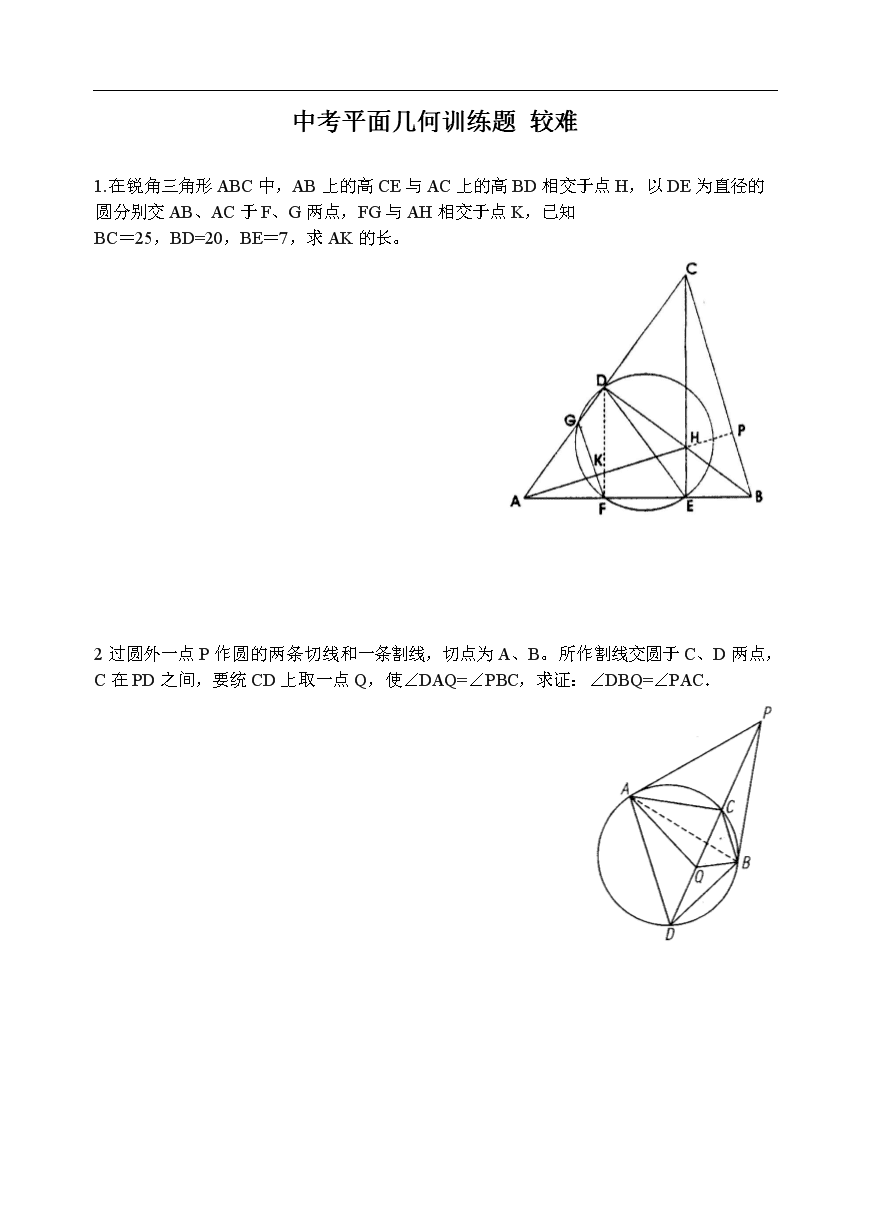 物理競賽省一要多難_物理競賽省一多少人_物理競賽好嗎
