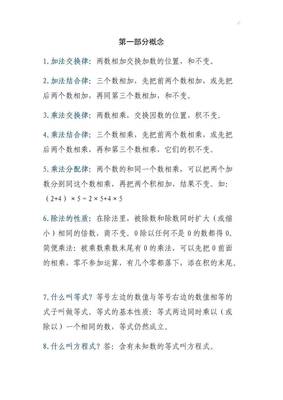 初三物理成績如何提升_初三怎么提高物理成績_初三提高物理成績訣竅