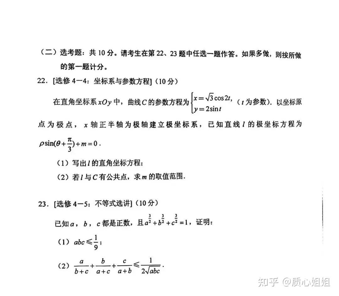 初三物理成績提高方法_初三物理成績提高了嗎_初三怎么提高物理成績