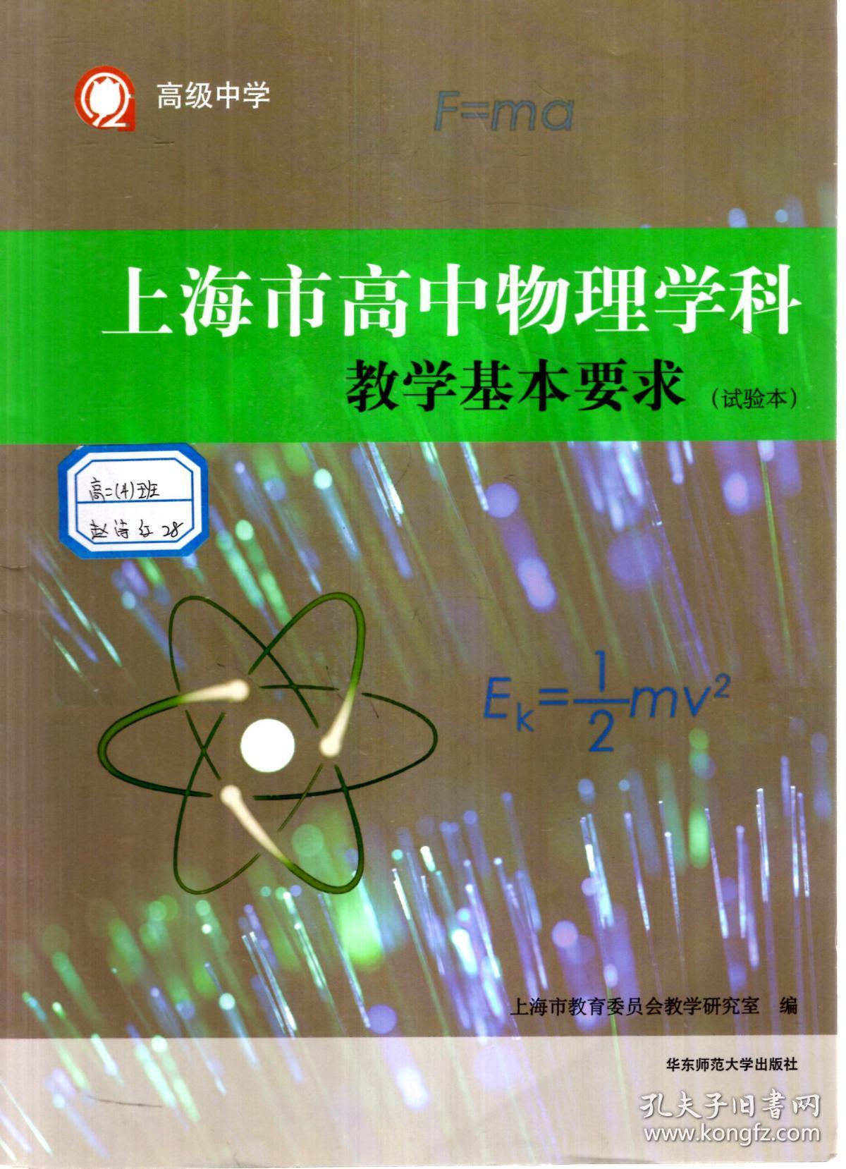 初中物理網(wǎng)絡(luò)研修日志簡短_初中物理研修總結(jié)報(bào)告_初中物理網(wǎng)絡(luò)研修總結(jié)