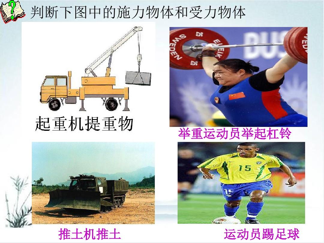 初中力學(xué)摩擦力_摩擦力例題講解視頻_摩擦力計(jì)算方法初中