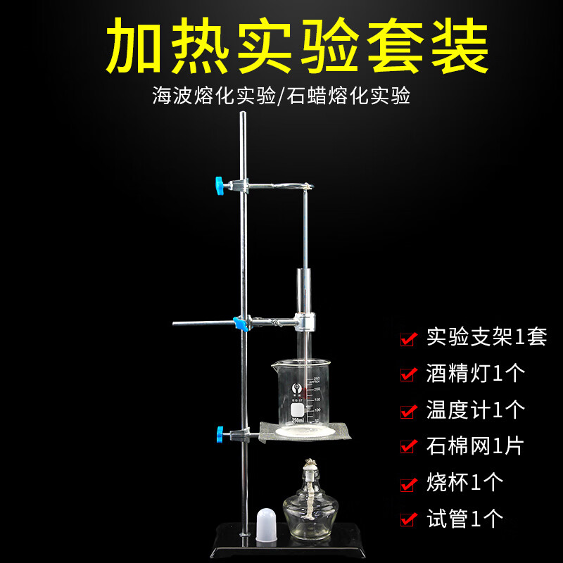 八年級(jí)物理熔化和凝固筆記_物理探究海波熔化_熔化和凝固實(shí)驗(yàn)