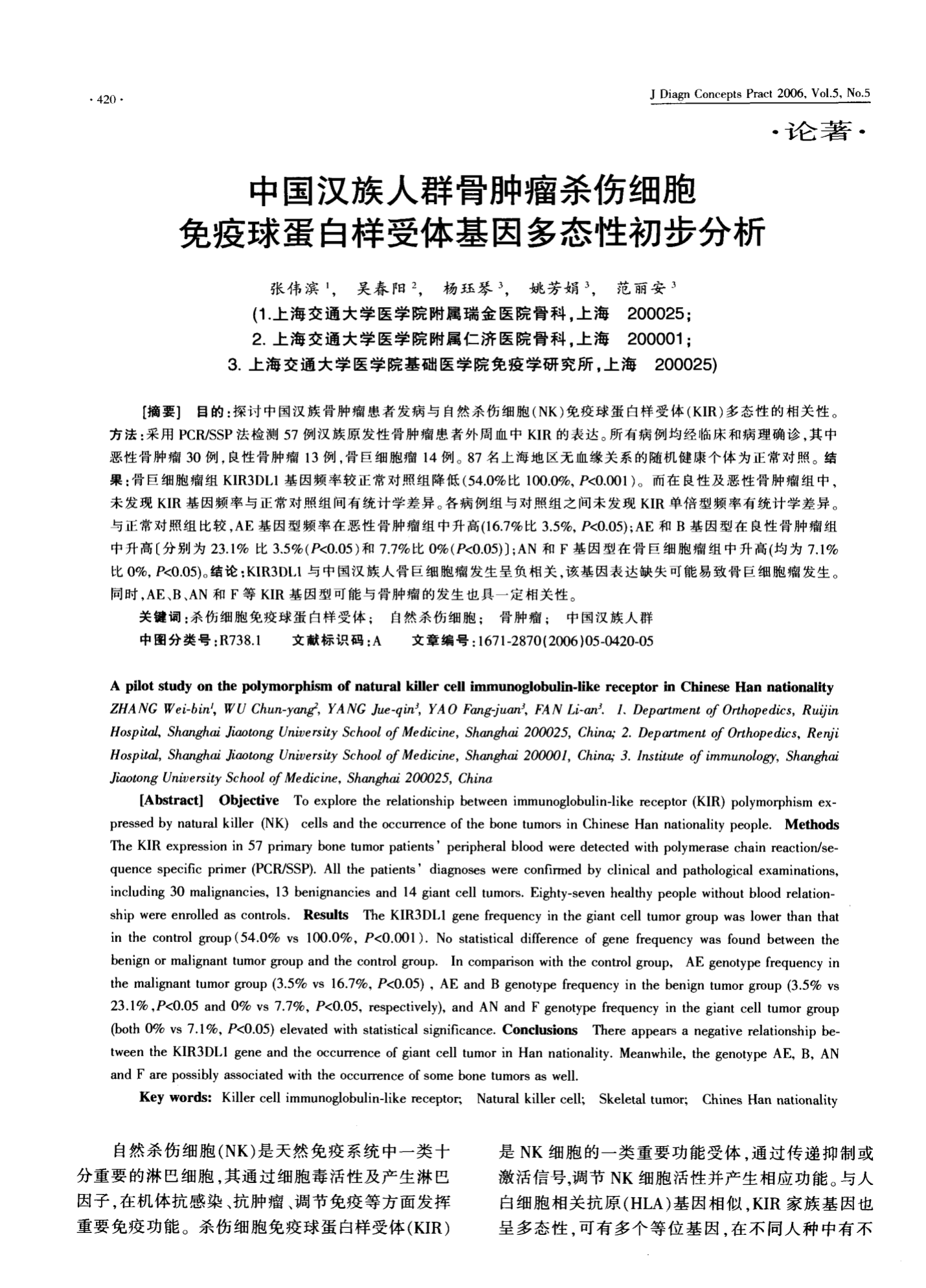 細胞膜的模型制作_細胞膜模型制作_細胞膜模型制作方法