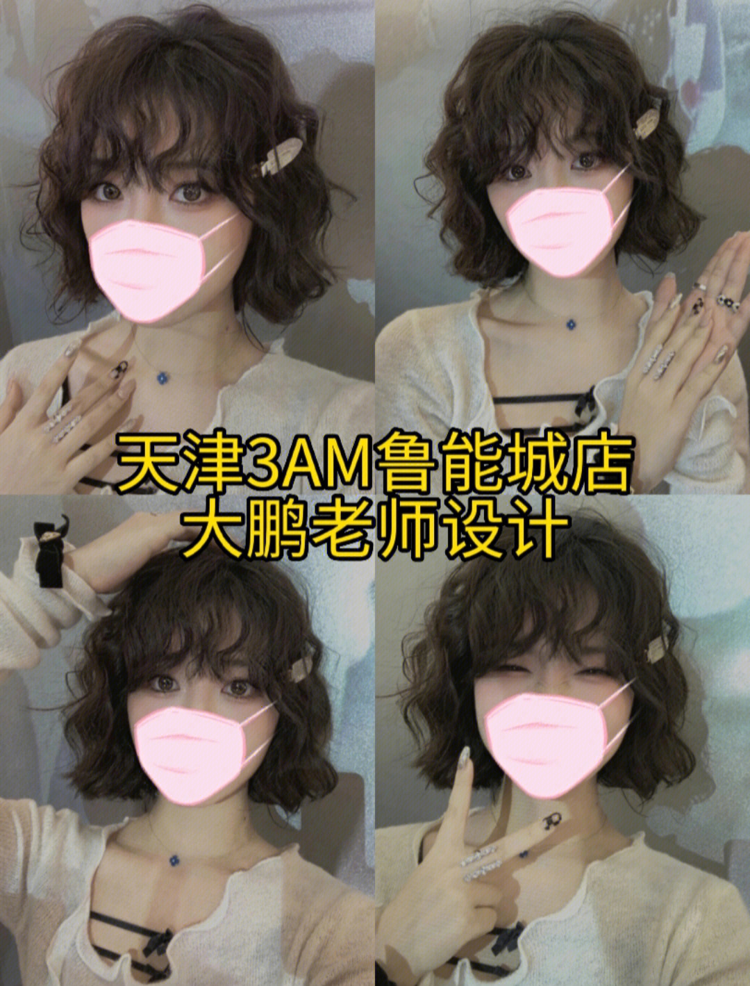 彈力卷發素什么牌好_卷發彈力素十大排名_哪種彈力素效果好卷發