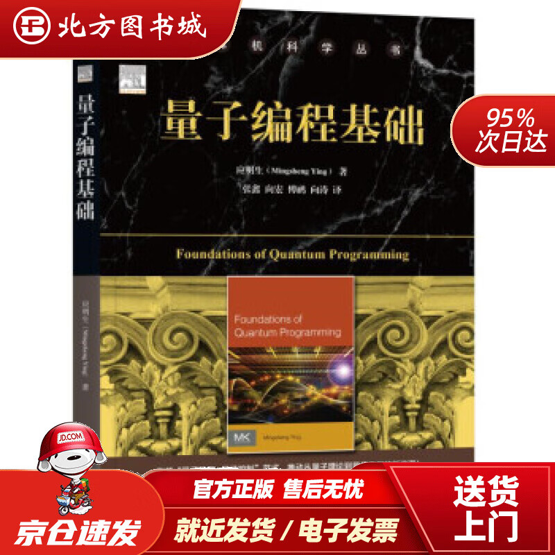 凝聚態物理學中的量子場論_中國量子計算_中國量子物理學家