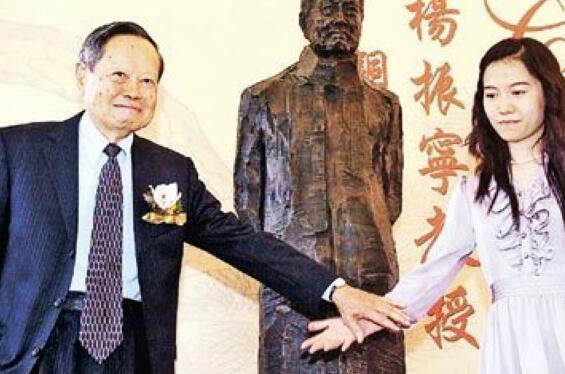 楊振寧大概有多少財(cái)產(chǎn)_楊振寧前妻有小孩嗎_楊振寧有多少財(cái)產(chǎn)