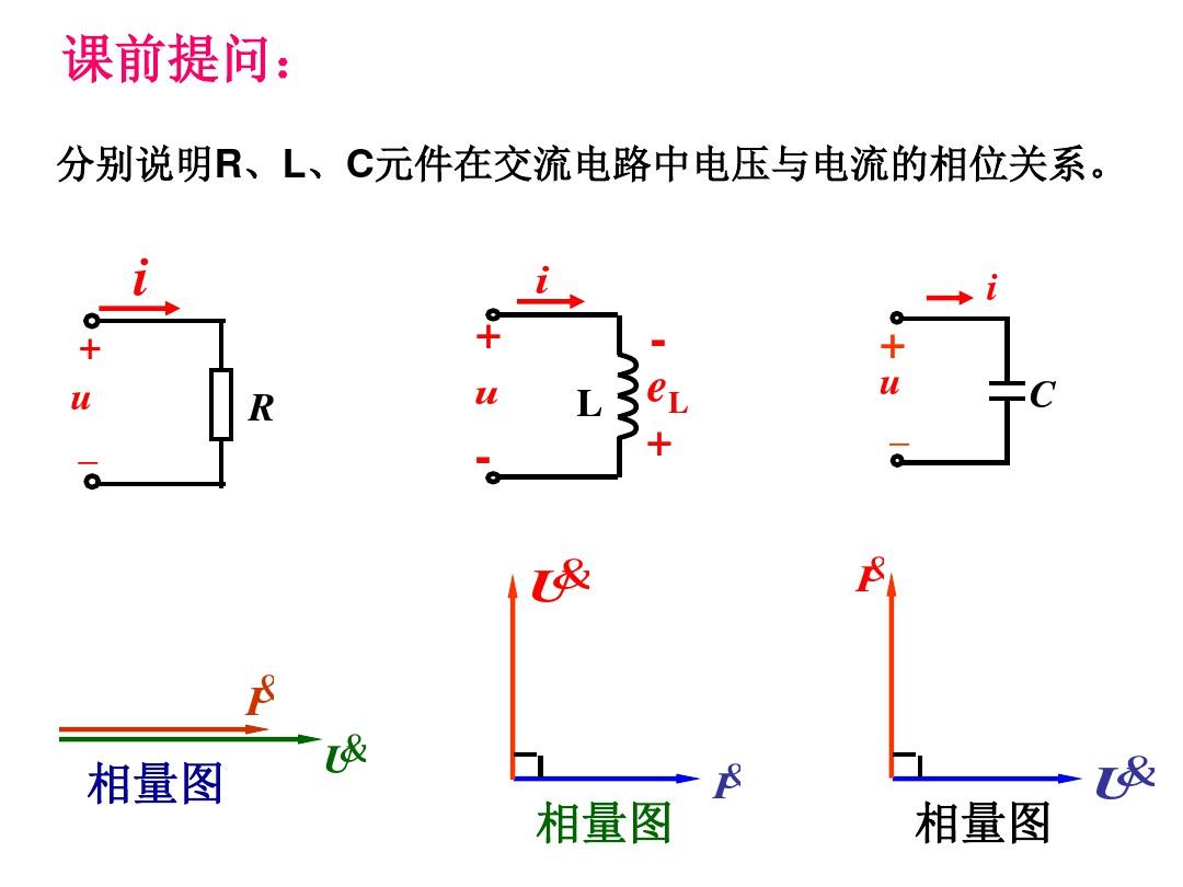 電功率常用單位有那些_電功率常用的單位符號是_電功率的常用的單位有