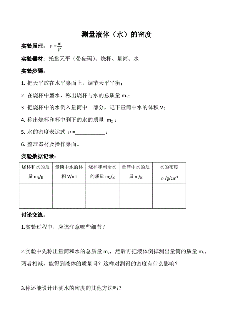 分子熱運動練習_物理分子內能摩爾_物理分子熱運動練習題