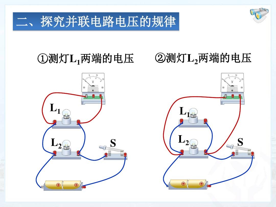 電路中電流較大的原因是什么_電路電流過大怎么減小_電路中電流過大的后果