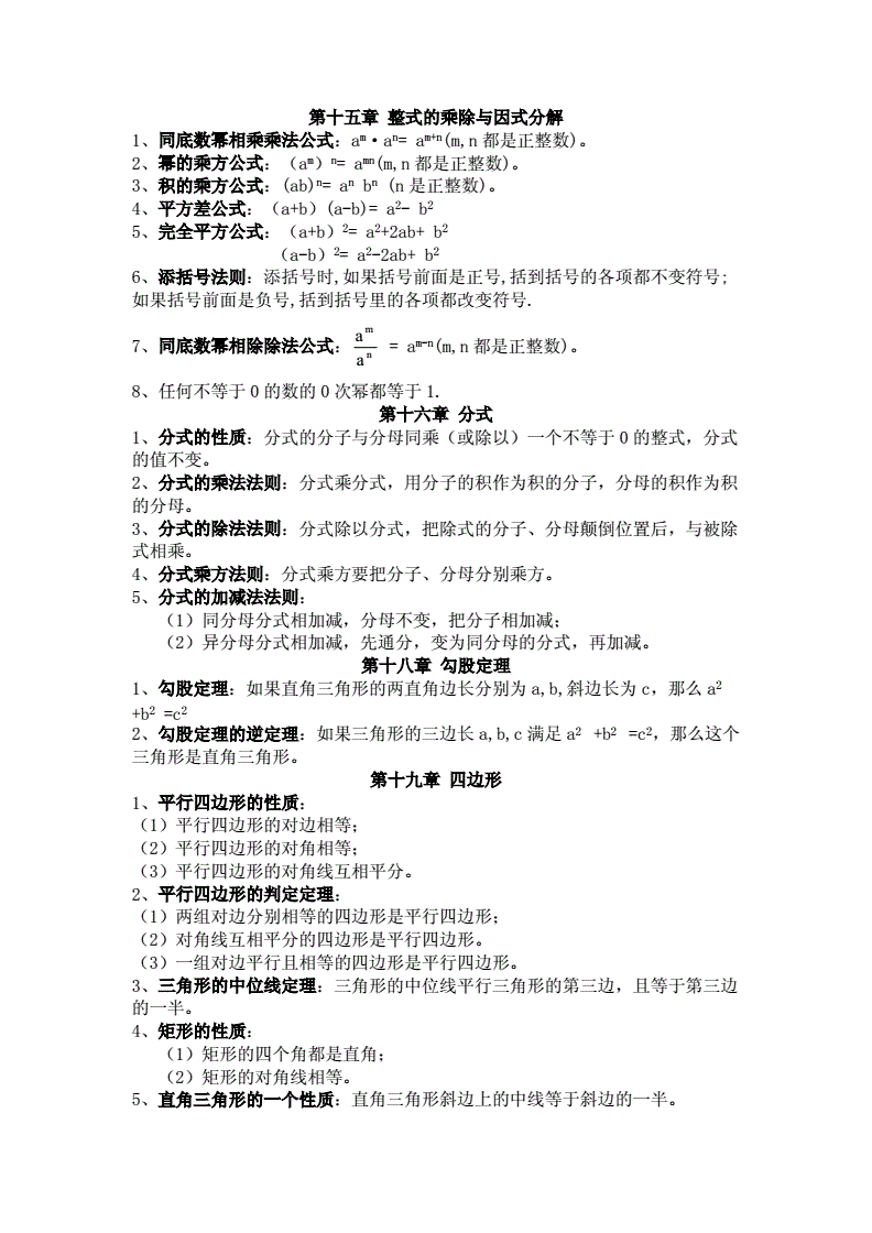 焦耳定律算什么_焦耳定律的本質_焦耳定律是什么法
