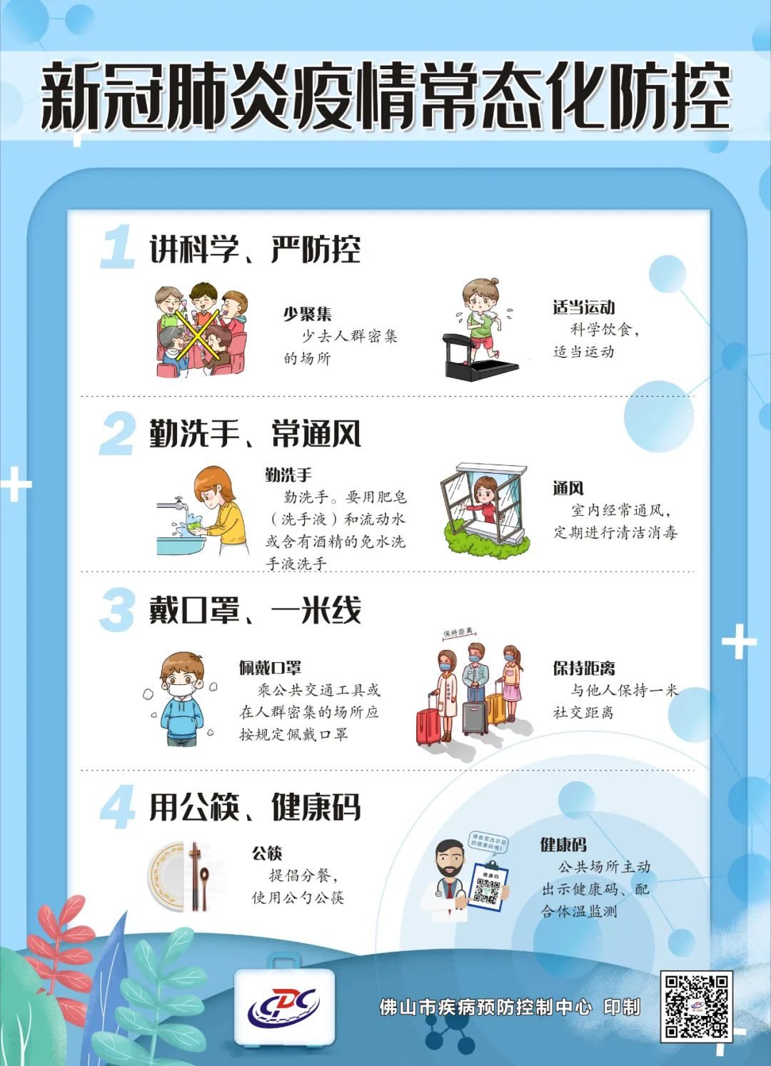 物理學家誰發現射線_憑著發現 x 射線的巨大物理學家_發現射線的科學家是