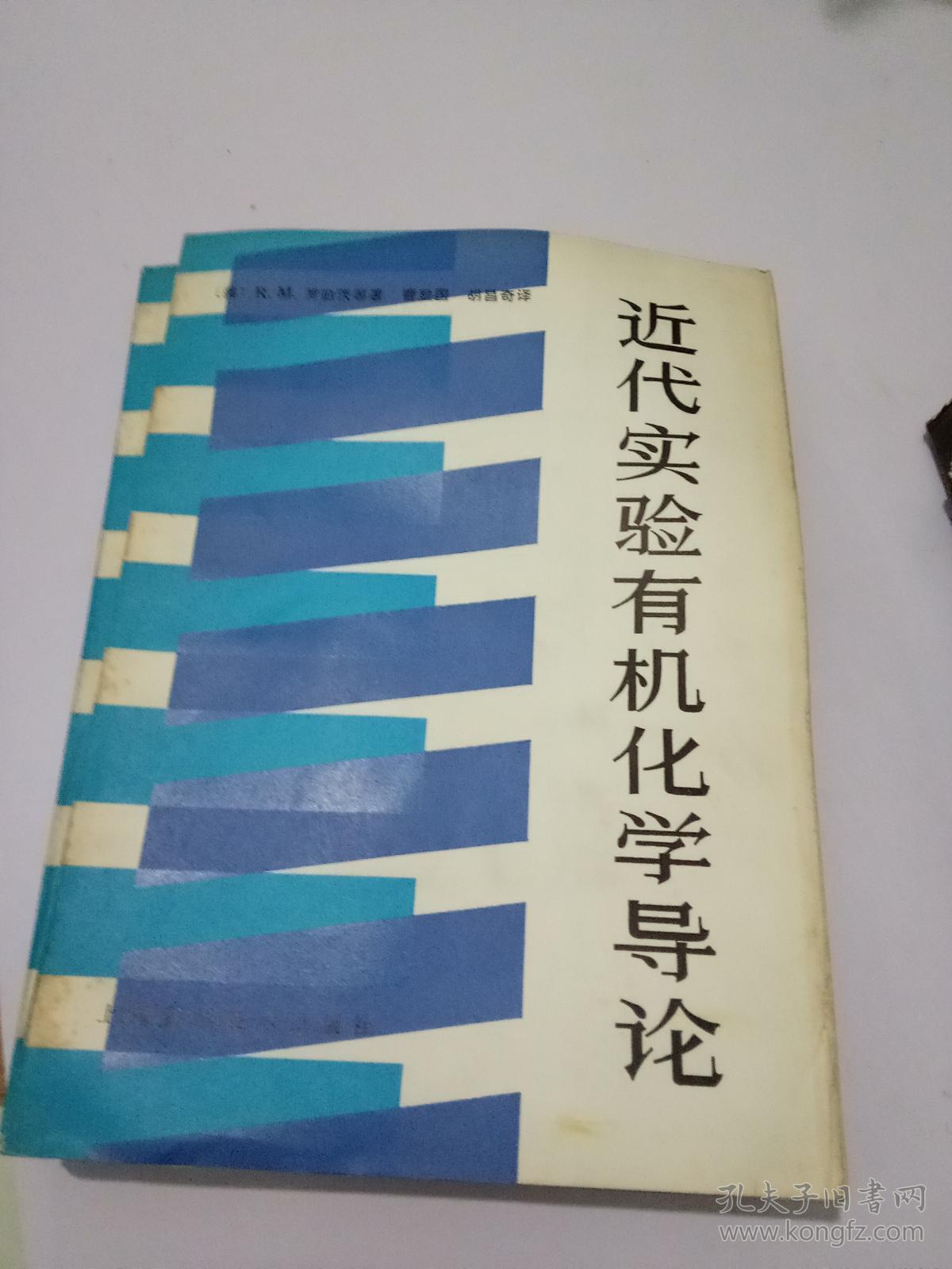 近代實驗科學的奠基人_近代物理實驗教程_物理研究性實驗報告格式