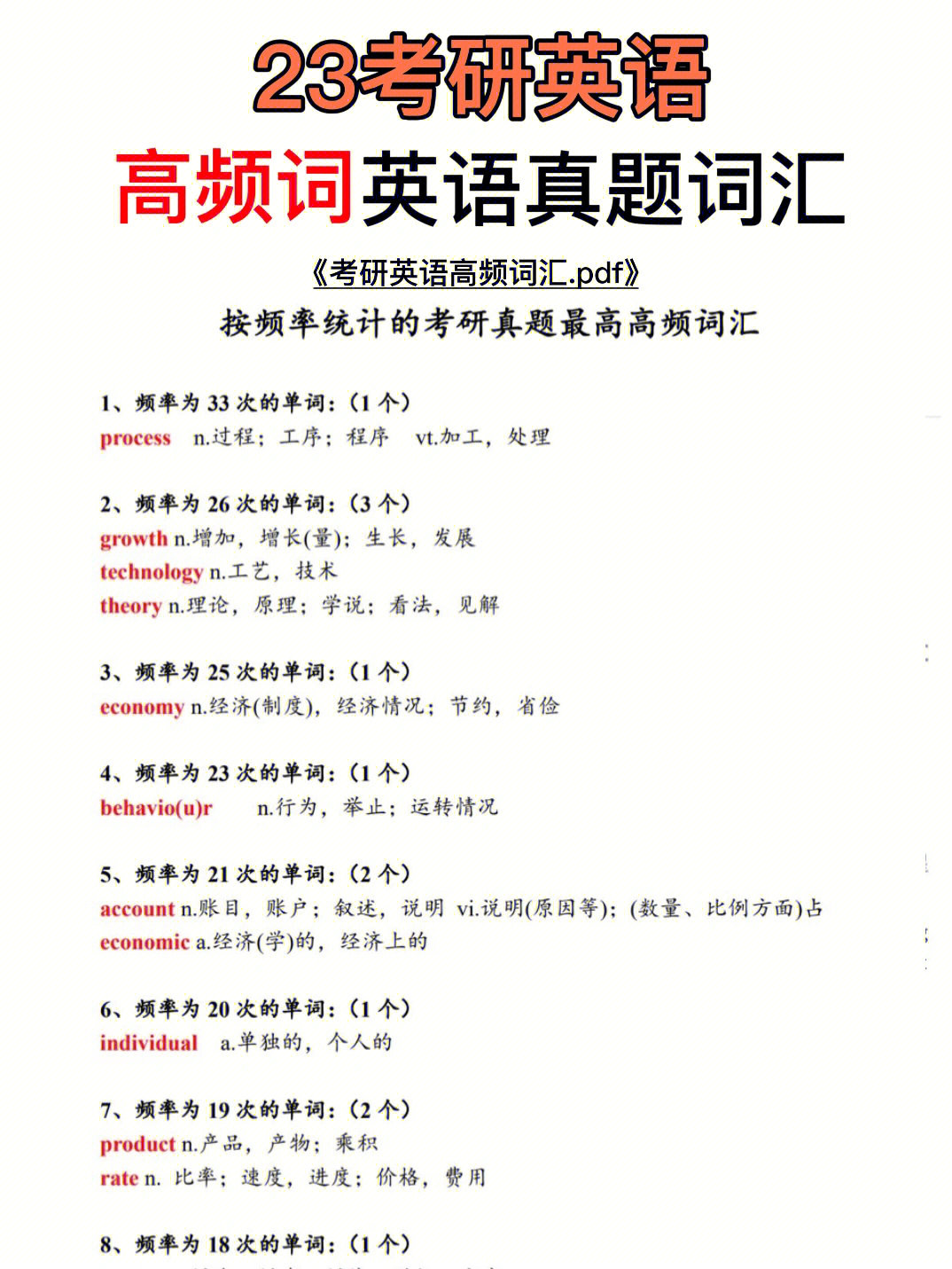 大學(xué)物理實(shí)驗(yàn) 思考題答案_物理選修35課后題答案_初中物理熱的實(shí)驗(yàn)探究題及答案