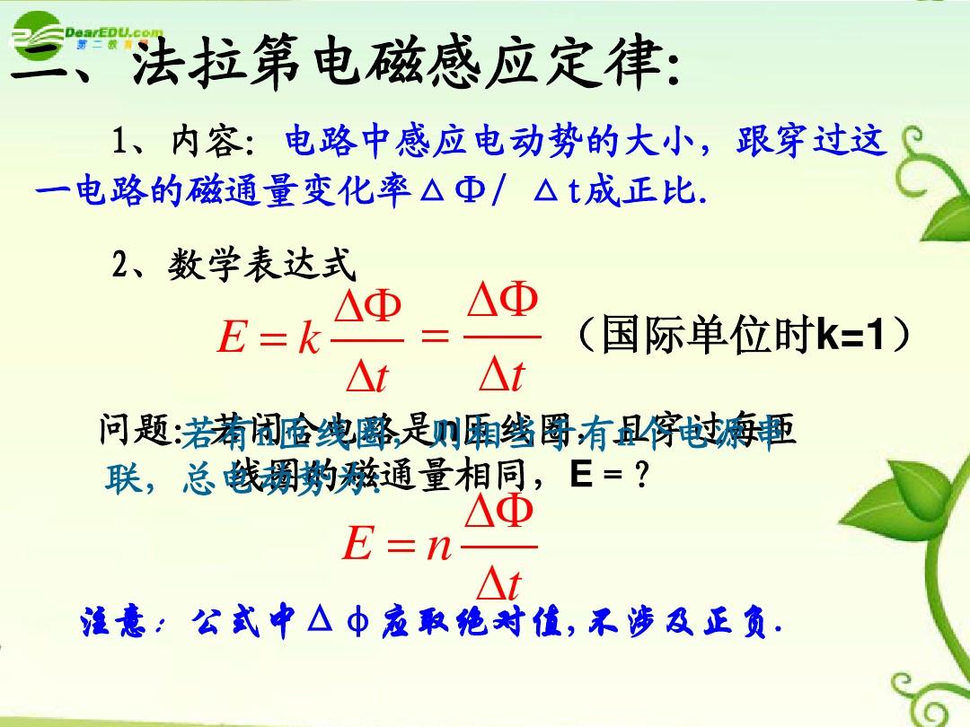 初中物理運動的快慢教材分析_初中物理運動的快慢習題_初中物理運動的快慢教學設計
