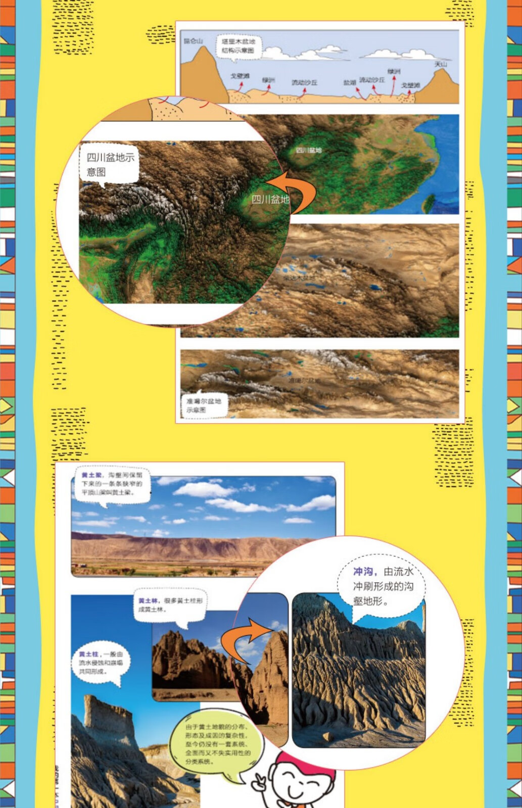 物理網課免費初中視頻_在線初中物理網課_免費初中物理課程視頻軟件