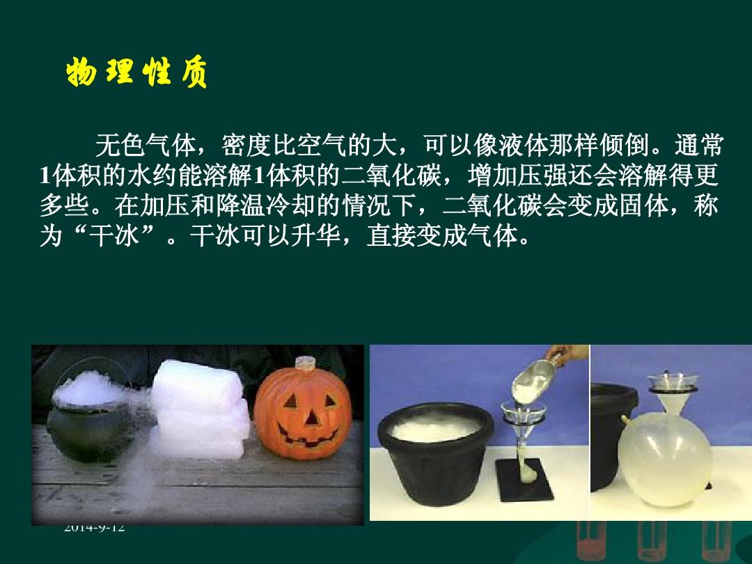大氣壓強的實驗原理_大氣標準壓強符號_大氣原理壓強實驗報告