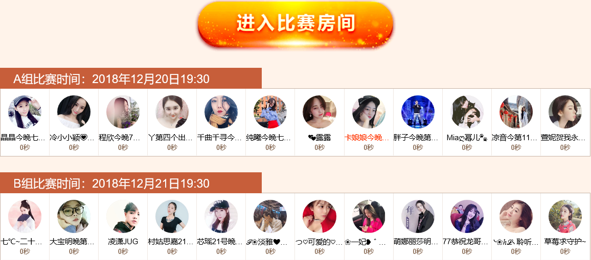 物理競(jìng)賽實(shí)驗(yàn)考試時(shí)間多長(zhǎng)_物理競(jìng)賽復(fù)賽一般多少分進(jìn)實(shí)驗(yàn)_物理競(jìng)賽實(shí)驗(yàn)分?jǐn)?shù)