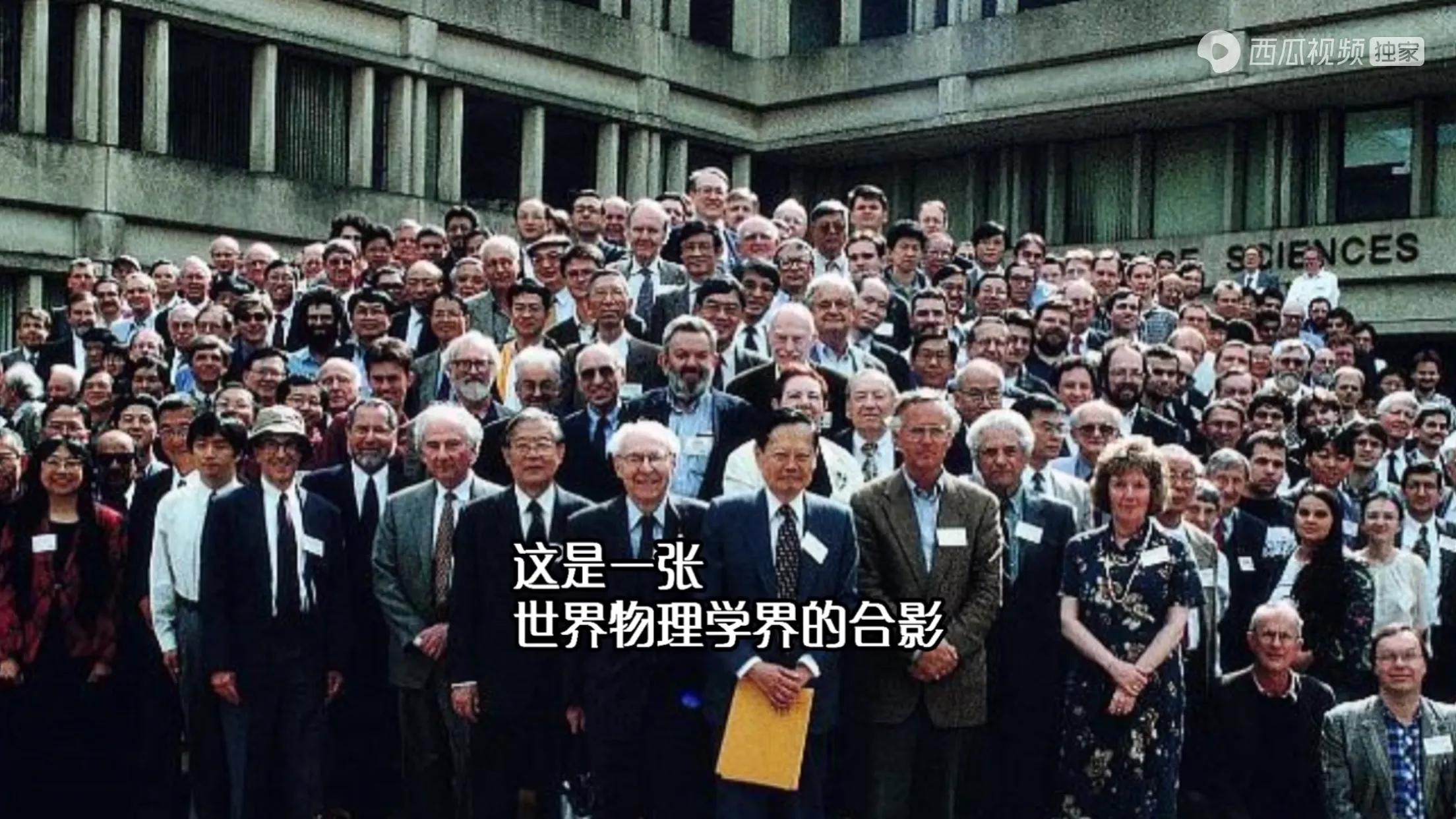 楊振寧物理學家合照c位_楊振寧和哪位物理學家見面_楊振寧物理學家大合照