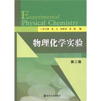 科大奧銳物理實驗虛擬仿真平臺_科大奧銳虛擬實驗環境下載_科大奧銳大學物理仿真實驗答案