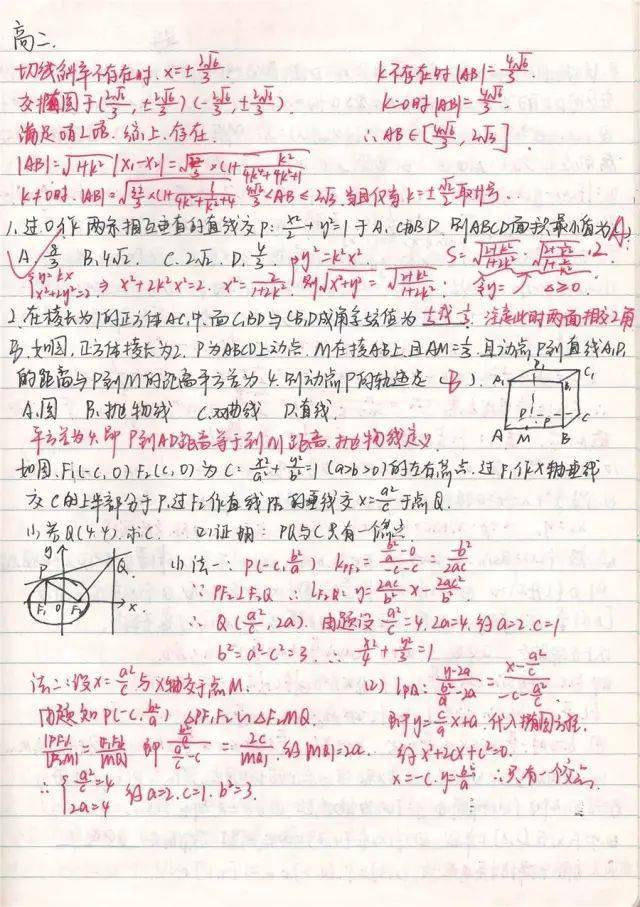 初中物理中考真題試卷_初中物理中考卷及答案_初中物理中考真題試卷及答案