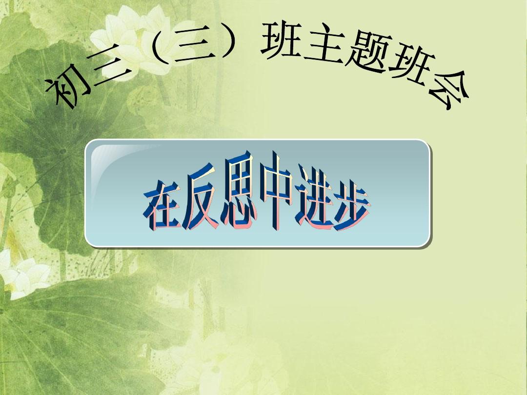 反射器的應用_光的反射實驗器材_反射實驗視頻