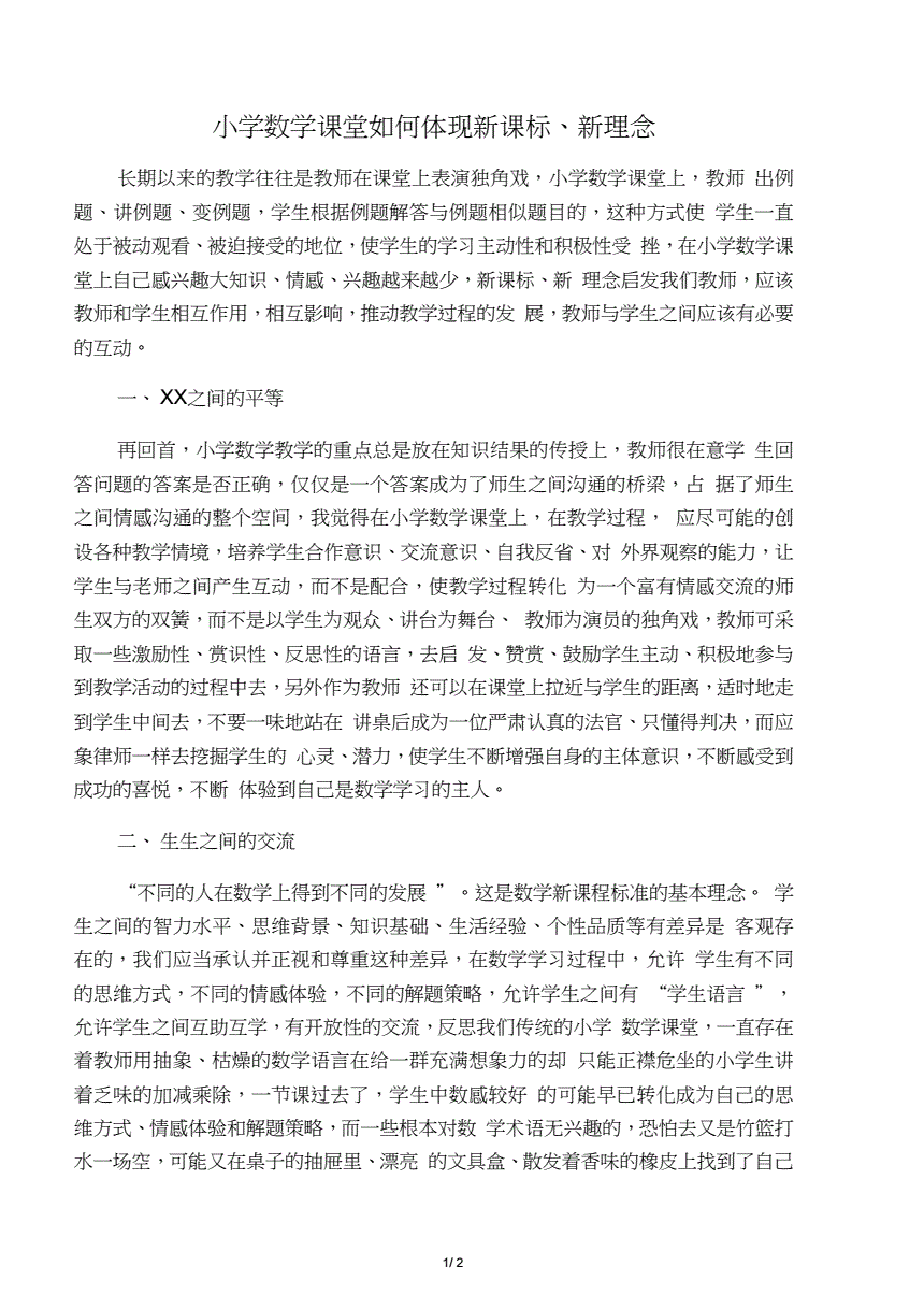 初中物理的公式全部_初中物理公式用法_初中公式物理大全