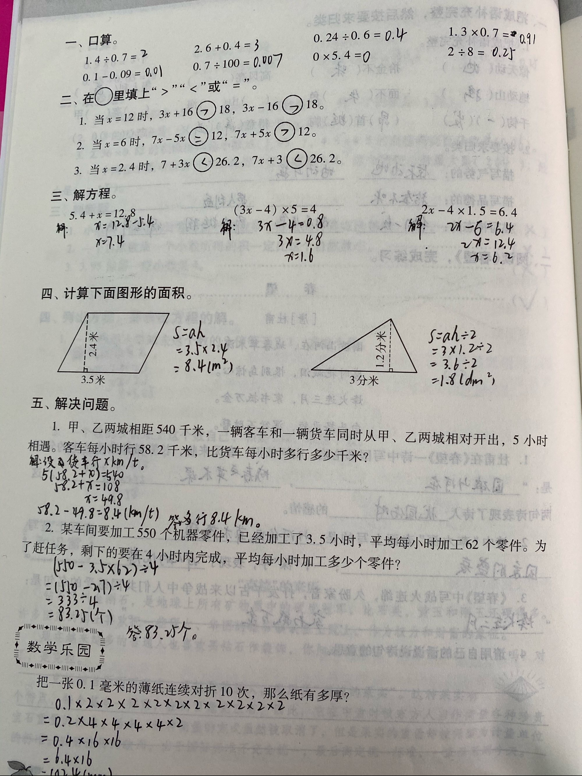 初中物理的公式全部_物理公式初中物理公式_初中公式物理大全