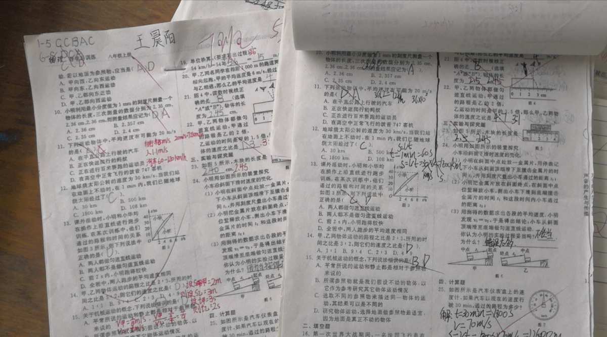 物理課題研究報告范文_電子秤設計研究背景與意義_雙減背景下的物理作業設計課題研究內容
