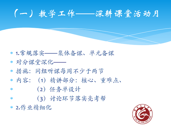 物理作業(yè)設(shè)計(jì)案例_雙減背景下的物理作業(yè)設(shè)計(jì)課題研究?jī)?nèi)容_物理課例研究題目
