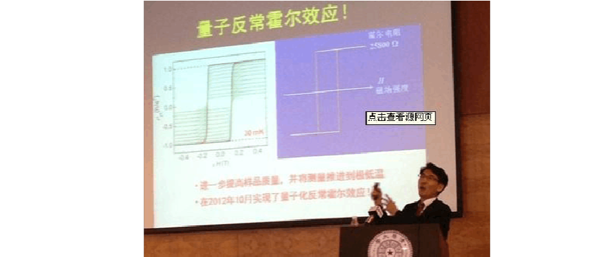 霍爾效應及其應用物理實驗報告_物理實驗霍爾效應_霍爾效應物理實驗視頻