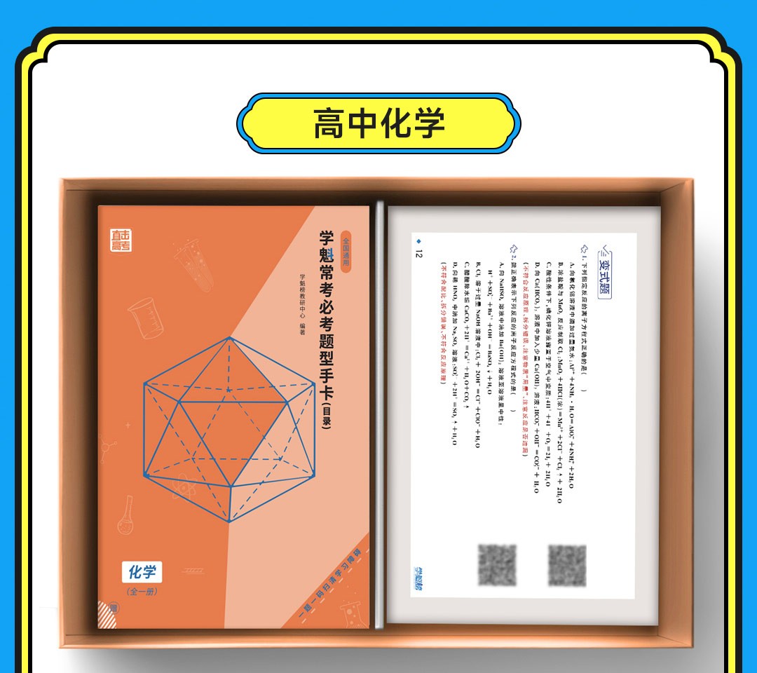 小綠本物理競賽書_物理奧賽小綠本_競賽物理書綠本小冊子