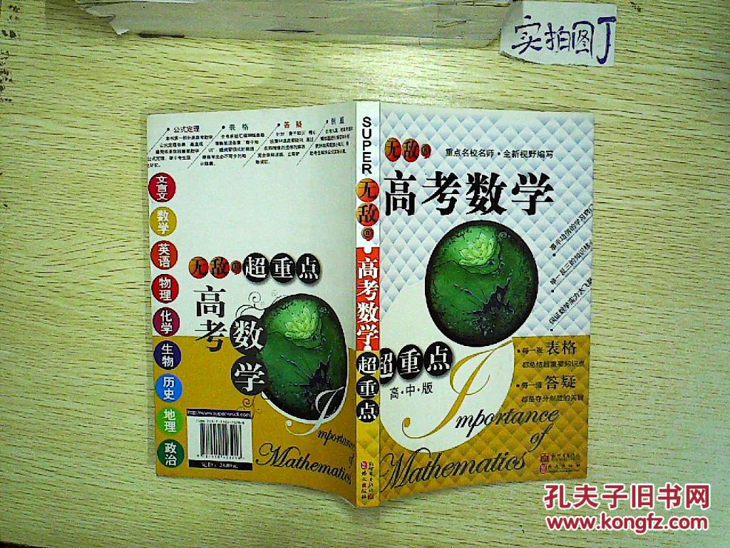 年級(jí)解題物理技巧電學(xué)教案_九年級(jí)物理電學(xué)解題技巧_物理電學(xué)解題技巧初中