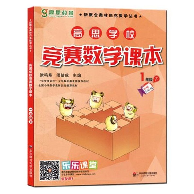 競賽物理書綠本小冊子_小綠本物理競賽書_物理競賽小綠本是什么書