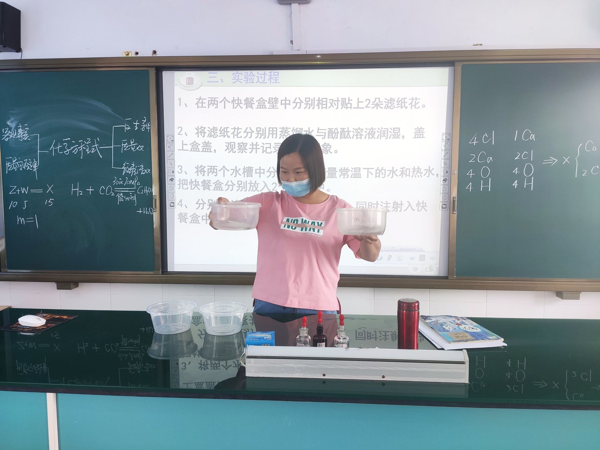 分子熱運動教學反思簡短_教案后的教學反思簡短_去年的樹教學反思簡短