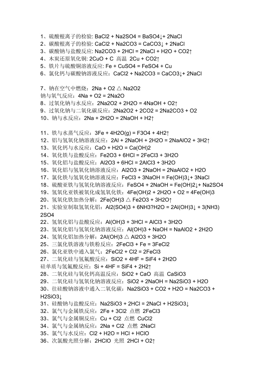 初三物理中考復(fù)習(xí)計(jì)劃_2021初三物理中考備考計(jì)劃_初三物理中考備考方案