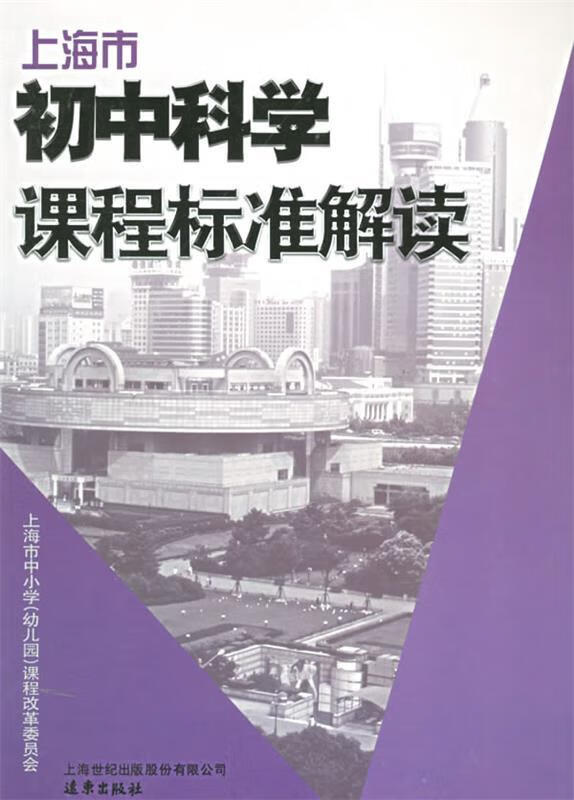 物理學院英文翻譯_物理英文大學排名_大學物理英文