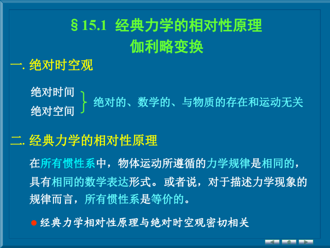 高中物理實驗圖片_物理實驗圖片_物理實驗圖片簡筆畫