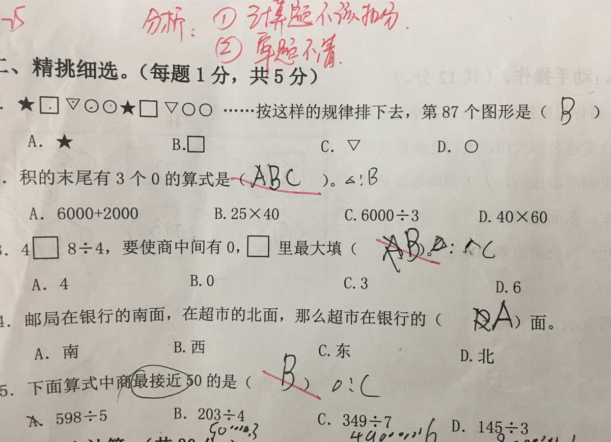 小綠本物理競賽書_初中物理競賽小綠本是什么_競賽物理書綠本小冊子