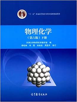 量子物理學(xué)中最有名的人物_量子物理學(xué)科學(xué)家_量子人物物理名學(xué)有中文版嗎