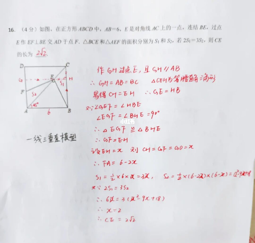 物理競賽教程張大同_張大同物理小綠本_張大同物理