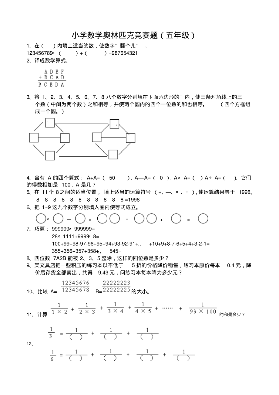 物理競賽教程張大同_張大同物理競賽教程pdf_張大同物理競賽輔導