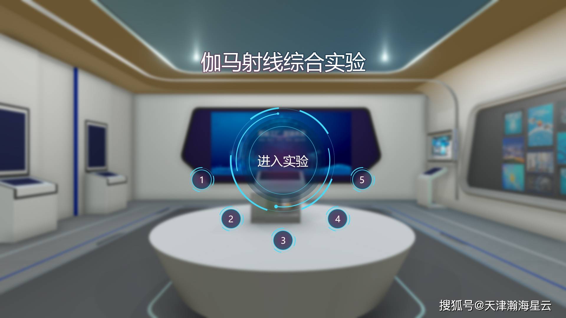 仿真物理實驗室手機版_物理仿真實驗室免費版_仿真物理實驗室安卓版